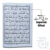 Inner Image para 18 64pages bold 10-18bc